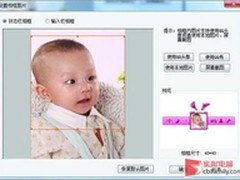 头像随意添加 让QQ拼音输入法更有个性