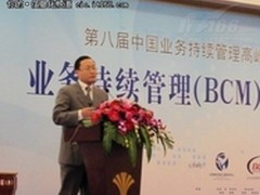 智网科技：开创信息时代应对灾难新模式