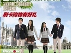   飞利浦 百脑汇无锡高校校园行