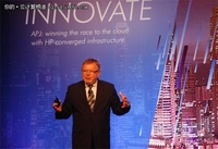 惠普:融合战略全面发力 抢滩亚太云市场