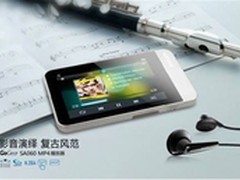 浪漫温情 飞利浦SA060谱写“爱情”之曲