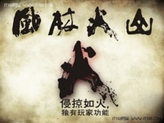 自主开发芯片 影驰推出新一代玩家功能