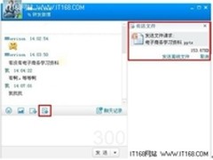 新浪微博桌面加速升级增强即时通讯能力