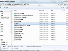 巧用Win7服务 让Win7运行游戏更加流畅