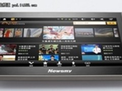 平民的奢华 Newsmy平板电脑T7 699元！