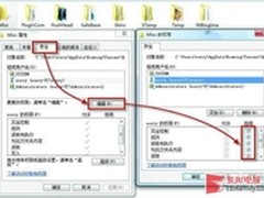 自己动手 去掉腾讯QQ群侧边栏上的广告