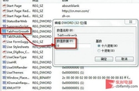 教你一招 合并微软IE9的浏览器的进程