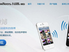 Compuware Gomez中国门户2.0版全新发布