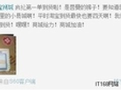 美国数通网络公司新产品将容纳更多磁盘