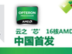 Dell孙秀芳:相似的理念 促进更好的合作