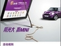 光大手机银行iPhoneiPad客户端推广启动