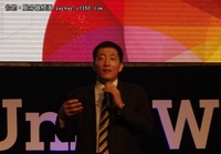 Watson Box商业智能解决方案概览