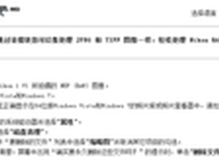 云技术之“芯” 新皓龙规格及特性解析