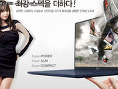 LG在韩国发售新纤薄型独显笔记本P330
