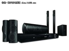 完美影院享受！飞利浦HTS5540/93促销中