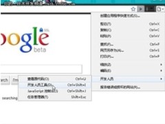 开发者必读：Chrome应用开发三部曲