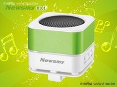 每日晨练好伴侣 99元Newsmy B101随身带