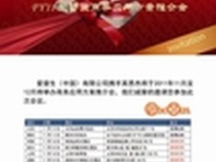 体验小机器大作用带来的特别风暴吧!