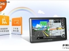 搭载四维5.0奥可视7吋导航X70-II需699