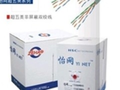 怡网网线打造一流品牌服务国家高速发展