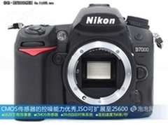 出众成像效果 尼康D7000(18-200)售9389