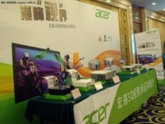 Acer宏碁联手万律召开3D投影新品体验会