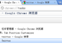 “秒开”的感觉 Chrome预先加载的页面