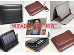 当Ipad2被丑鸟“包养”，你hold住吗？