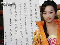 脱光何须穿越 来皮皮游戏和妹子们恋爱