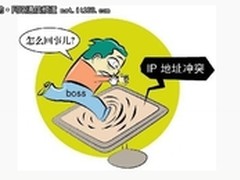 网管好帮手：IP地址管理常见功能解析