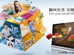 云电视成浮云 长虹理性推广Smart Home 