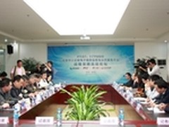 国家中小企公共平台综合服务中心启动