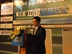 金道王勇：如何建立支持业务的运维体系