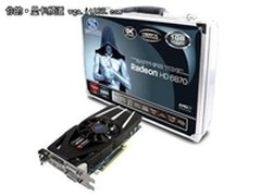 GTX560降临 蓝宝HD6870 Vapor-X OC到货