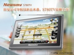 办公室生活也精彩  S780TV新品来逗趣儿