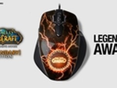 SteelSeries魔兽世界传说版鼠标发售
