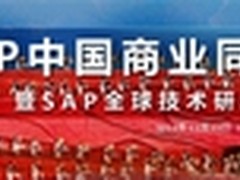 用ByDesign Studio创造iPhone移动应用