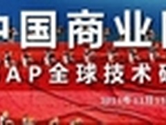 SAP HANA对新兴企业意味着什么？