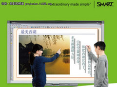 新款SMART Board SB-X880白板25500元
