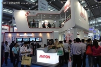 神州数码AMPON安博会上再举整合大旗