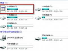 教你一招 修复系统无法显示的硬盘图标