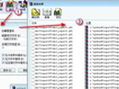 用WinRAR在多个压缩包中找文件很方便
