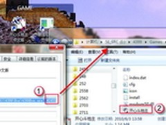 跳过4399游戏盒界面 让游戏启动更快速