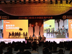 赛门铁克宣布2011年“杰出用户奖”