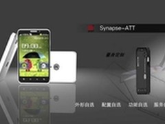 Synapse- phones全球首推DIY手机