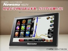 薄旋风席卷市场 新品NewsmyN51TV引关注