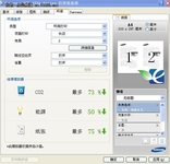 获BLI推荐奖 三星SCX-4729HW一体机解析