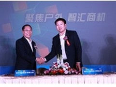 电信传媒举办户外媒体主题推介会