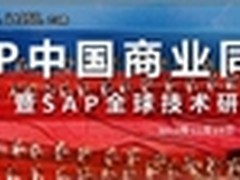 SAP：霸气的Sybase Unwired Platform 