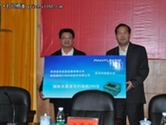 助教革命老区教育 奔图造福湘潭大学